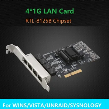 4-Port 2.5 G כרטיס ה LAN PCI-E ממשק עבור שרתי WINS/VISTA/UNRAID/SYSNOLGY מערכת