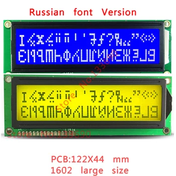 5V גדול יותר LCD 1602 16x2 הגדול הדמות גודל גדול כחול/צהוב להציג 122*44 HD44780 Wh1602L1 אנגלית רוסית קירילית גופן