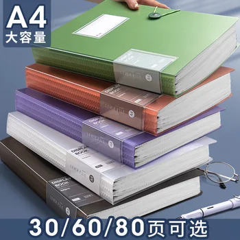 A4 30/60/80 דפים תיקיית הנתונים הספר תלמיד המבחנים תעודת תיקיית אחסון ספר רב-שכבתיים חופשי-דף שקוף קובץ