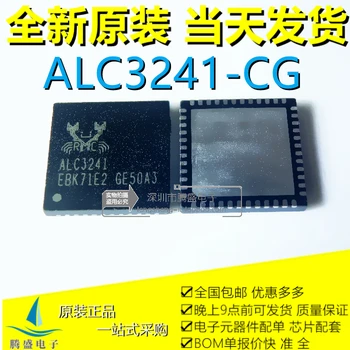 ALC3241-CG ALC3241 למארזים-48