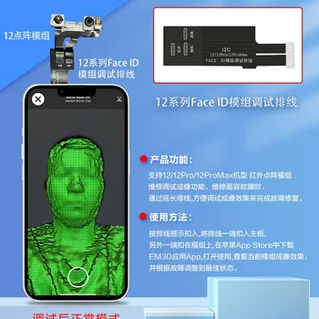 i2C הפנים ID להגמיש כבלים סיומת בדיקת אינפרא-אדום דוט מטריקס עבור iPhone X XS 11 12 13 Pro מקס תיקון באגים תמונה כלים