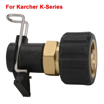 LEEPEE כביסה לחץ לחץ מכונת הכביסה לשקע צינור מחבר ממיר עבור Karcher K סדרת צינור בלחץ גבוה צינור מתאם