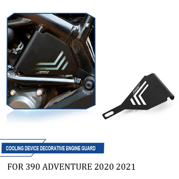 אופנוע אביזרים 390 adv הרפתקאות 390ADV 2020 2021 אלומיניום קירור מים מכשיר דקורטיבי מנוע השומר כיסוי