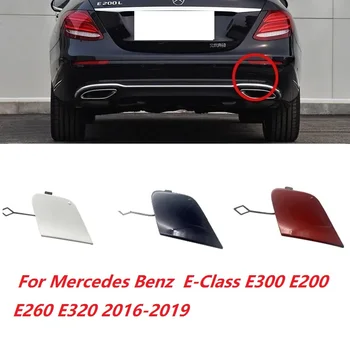 המכונית הפגוש האחורי טריילר כיסוי עבור מרצדס בנץ E-קלאס E200 E300 E260 E320 2016-2019