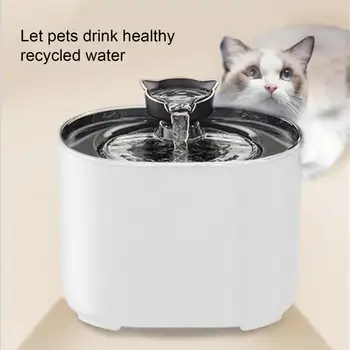 חתול מזרקת מים שקט קיבולת גדולה BPA חינם לשתות מים אירובי מחזור סינון 2.2 L חתול שותה מתקן ציוד לחיות מחמד