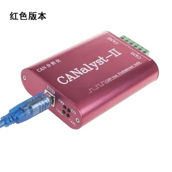 יכול Analyzer CANOpen J1939 USBCAN-2II ממיר תואם עם ZLG USB יכול