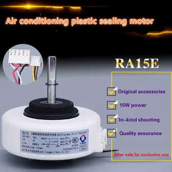 ישים Hisense Kelon מיזוג אוויר חדש מקורי מקורה פלסטיק איטום מנוע RA15E מאוורר מאוורר מנוע 15W