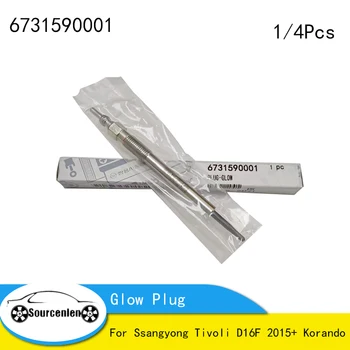 מותג חדש Glow Plug 6731590001 עבור סאנגיונג טיבולי D16F 2015+ Korando