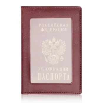 נשים גברים הדרכון של תיבה משולבת כרטיס דרכון תיבת דרכון מגן תיבת מזהה כרטיס בנק, כרטיס קופסת אביזרי נסיעה