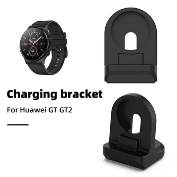 עבור Huawei GT GT2/כבוד GS3i שעון חכם הרציף בעל סיליקון לצפות מטען בסיס אחסון מדף על Intellgent לצפות אביזרים