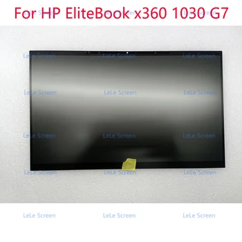 על HP EliteBook x360 1030 G7 מסך מגע תצוגה LCD הרכבה L92715-ND1 R0 X133NVFF B133HAN05.H L96881-111 החלפת FHD