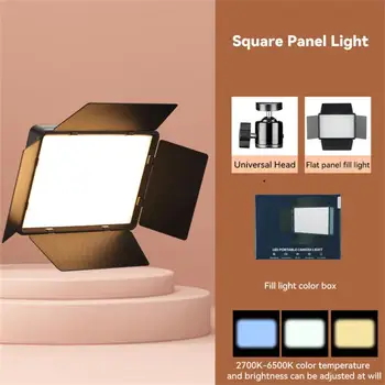 4-עלה מרובע שטוח למלא את אור איפור היופי לחיות, ציוד צילום וידאו תאורת LED צילום וידאו אור