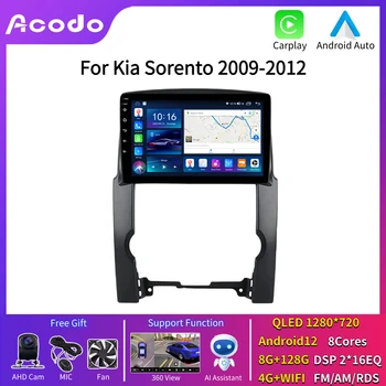 Acodo 9ס מ Android12 רדיו במכונית CarPlay עבור קיה סורנטו 2009 עד 2012, GPS לפקח נגן וידאו מסך IPS FM BT SWC אלחוטי סטריאו