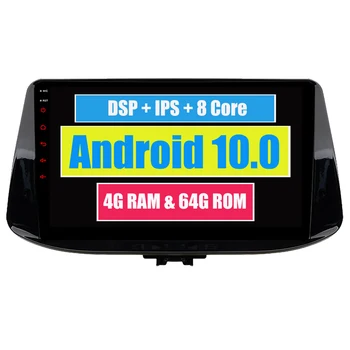 RoverOne אנדרואיד 10 ברכב נגן מולטימדיה עבור יונדאי I30 2017 2018 Autoradio רדיו Bluetooth סטריאו ניווט GPS DSP