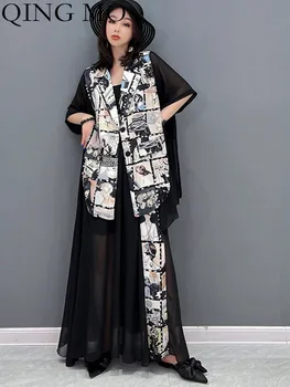 צ ' ינג מו 2023 אביב קיץ חדש קוריאני אופנה טלאים רופף מעיל עליון + מזדמנים חצאית נשים שני חלקים שמלה להגדיר ZXF1229